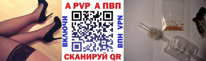 хочу наркоту  Нефтегорск  A-PVP кристаллы 