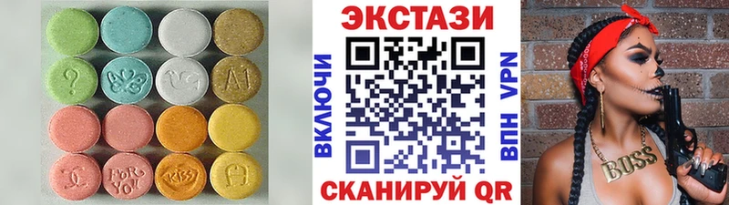 Ecstasy 300 mg  мега рабочий сайт  Нефтегорск  купить закладку 