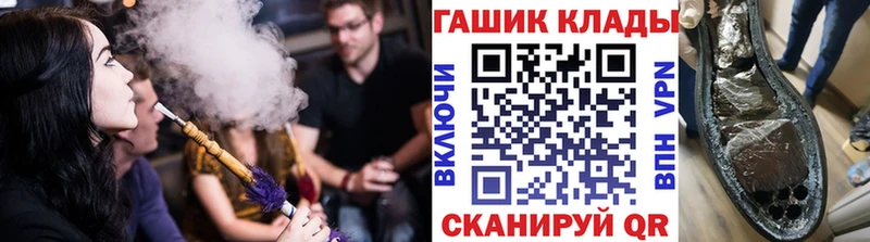 hydra как зайти  Нефтегорск  Гашиш гарик  мориарти наркотические препараты  наркотики 