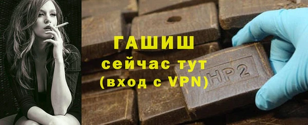 гашишное масло Баксан
