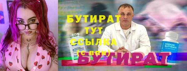 амф Балахна