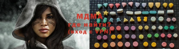 амф Балахна
