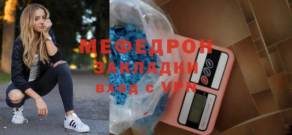 мефедрон VHQ Балабаново