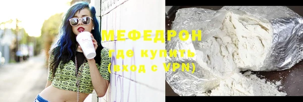 мефедрон VHQ Балабаново