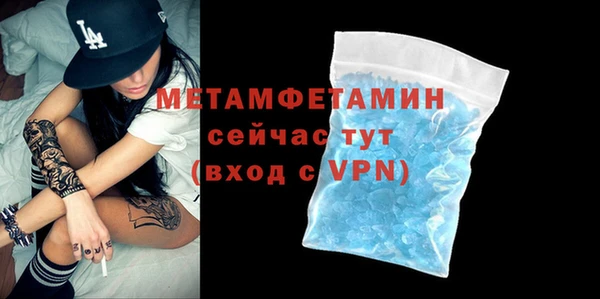 амф Балахна