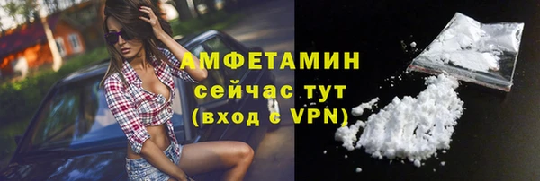 амф Балахна