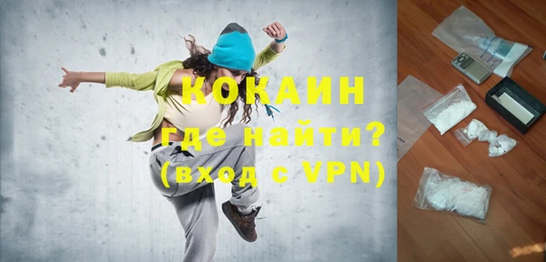 кокаин VHQ Переславль-Залесский