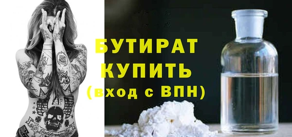 амф Балахна