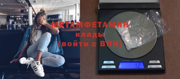 эйфоретик Ступино