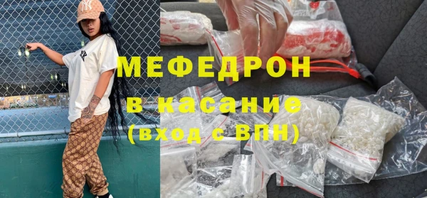 мефедрон VHQ Балабаново