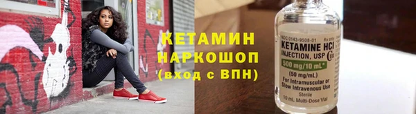 мефедрон VHQ Балабаново