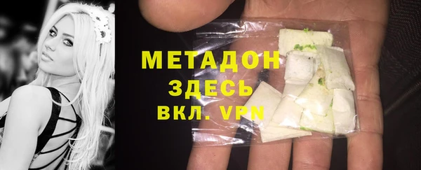 амф Балахна