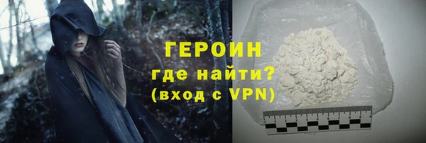 мефедрон VHQ Балабаново