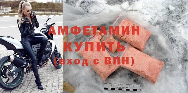 мефедрон мука Строитель