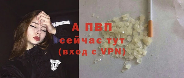 ALPHA-PVP Рославль