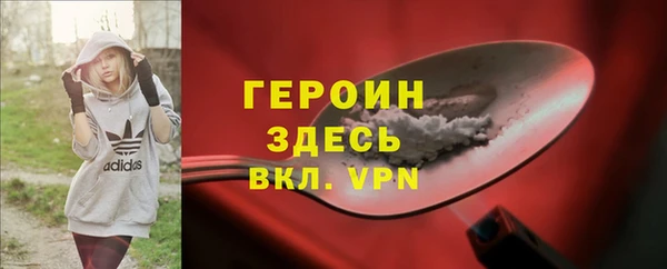 гашишное масло Баксан