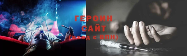стаф Струнино