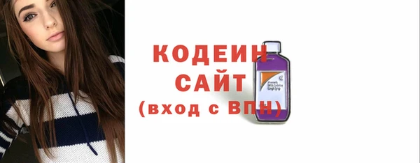 амфетамин Ростов