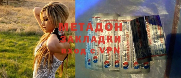 гашишное масло Баксан