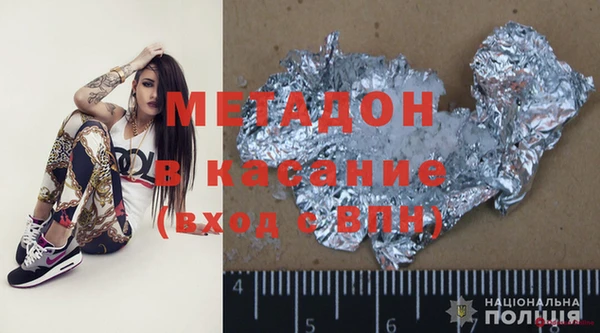 мефедрон мука Строитель