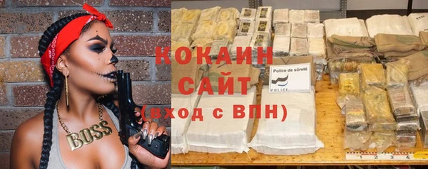 метамфетамин Россошь