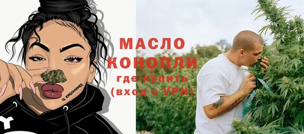 гашишное масло Баксан