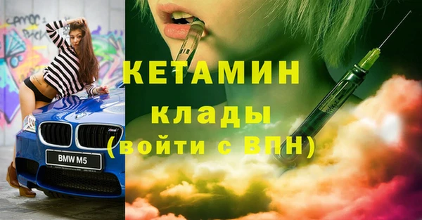 наркотики Пестово