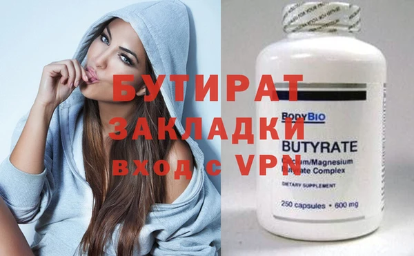мефедрон VHQ Балабаново