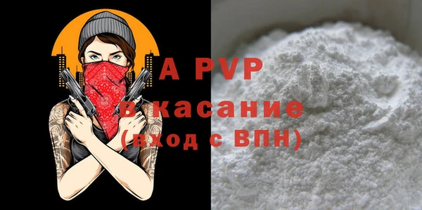 эйфоретик Ступино