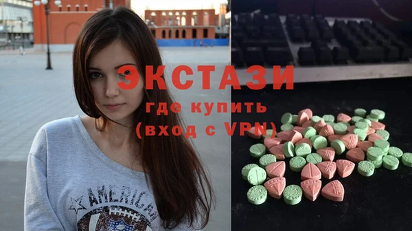 стаф Струнино