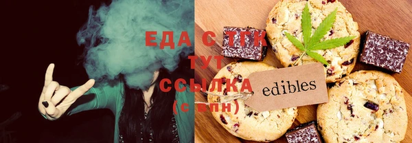 метамфетамин Россошь