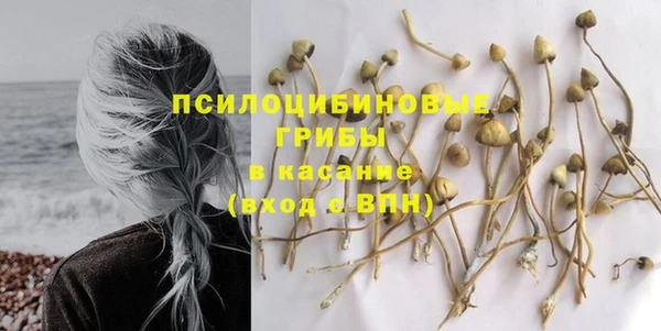 мефедрон VHQ Балабаново