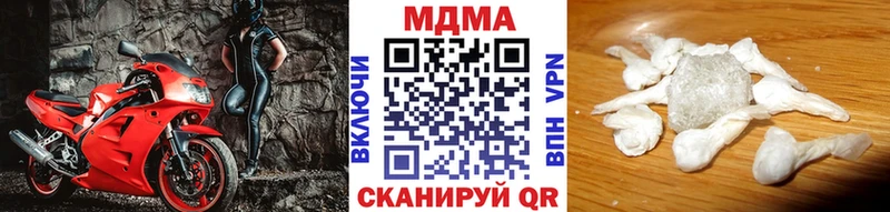 МДМА кристаллы  даркнет сайт  Нефтегорск 
