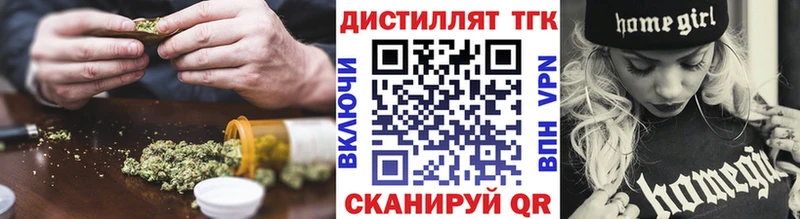 Дистиллят ТГК Wax  маркетплейс телеграм  Нефтегорск  закладки 